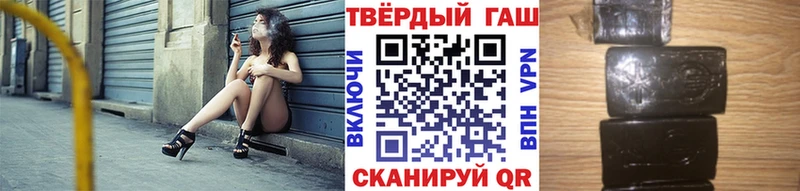 Где купить Миасс ГАШ  Конопля  Кокаин  Меф 
