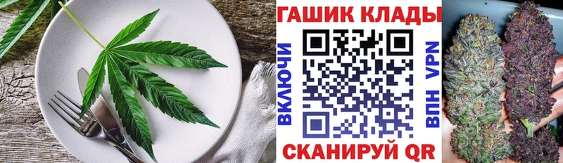 Canna-Cookies марихуана  даркнет телеграм  Миасс  даркнет сайт  МЕГА зеркало 