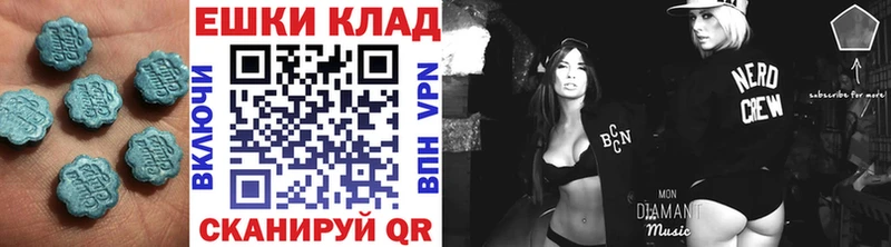 ЭКСТАЗИ mix Миасс