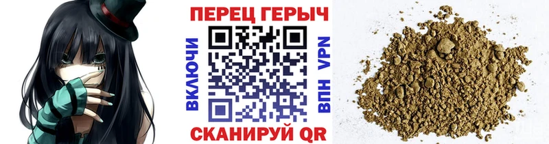 Героин Heroin  Миасс 