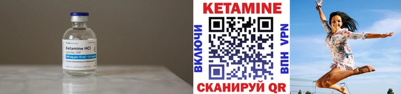 блэк спрут сайт Миасс Кетамин VHQ