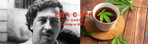 шишки Арсеньев