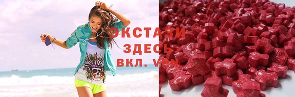 кокаин Армянск