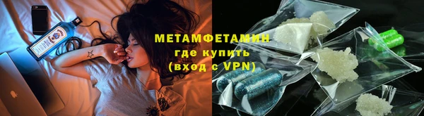 кокаин Армянск
