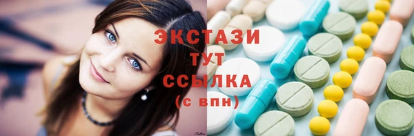 кокаин Армянск