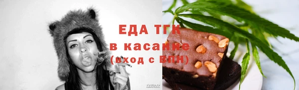 кокаин Армянск