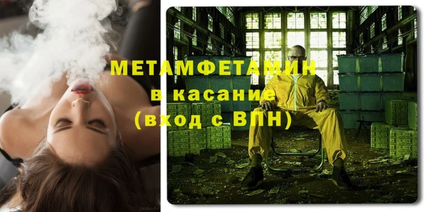 кокаин Армянск