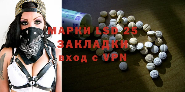 кокаин Армянск