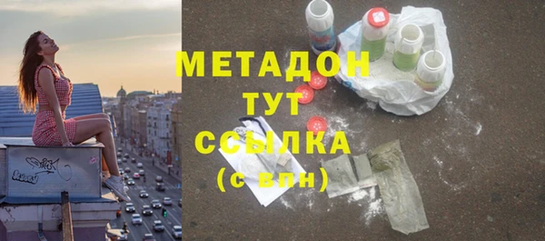 кокаин Армянск