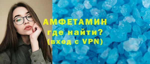 кокаин Армянск