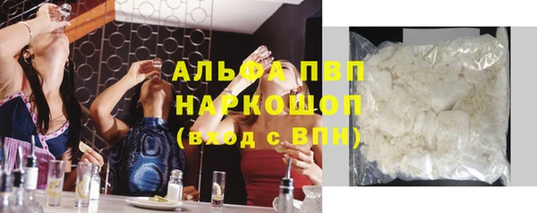 кокаин Армянск