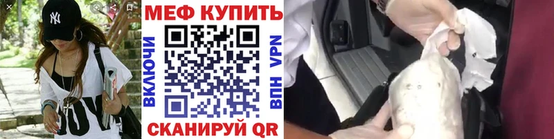 где найти   Миасс  МЯУ-МЯУ мяу мяу 