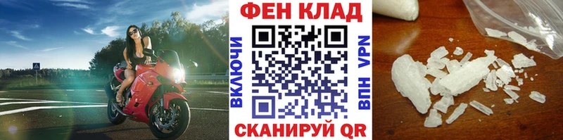 нарко площадка телеграм  Миасс  Метамфетамин витя 